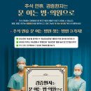 참좋은온누리약국 이미지