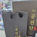 아이맘약국 이미지