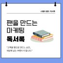 사랑잉글리시영어교습소