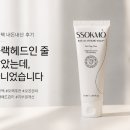 모팩 | 쏙모팩 내돈내산 후기, 블랙헤드인 줄 알았는데 아니었습니다