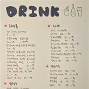 모닥불구이 이미지