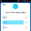 성구당구장 네이버블로그