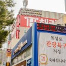 제일약업사 이미지