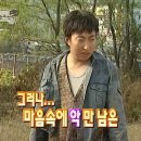 헤이븐90 | 역대급으로 돈 아까웠던 혹평의 블랙헤이븐 <H[-]AVEN> 후기