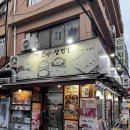 종로바베큐삼겹살 | [종로] 종로5가 맛집, 종로 바베큐 보쌈 삼겹살 후기