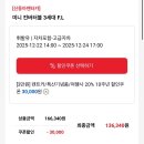 동아오토카 이미지