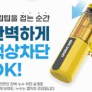 오키전자담배