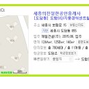 도담동_양지고등학교 이미지