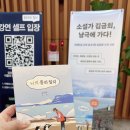 남극으로 떠난 소설가 &lt;나의 폴라 일지&gt; 김금희 산문집 책리뷰 교보문고 sam 강연 후기