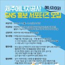 (주)채널제주 이미지