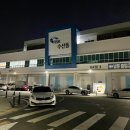 경기도 수원시 권선구 권중로4번길 5-15 (권선동) | 수원 농수산물 도매시장 대하 꽃게 전어 회 내돈내산 2층, 야외 초장집 후기