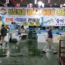 임산시장 이미지