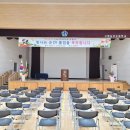 구평남부초등학교 이미지