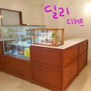 딜리디저트 이미지