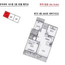 동일로(동측) 이미지