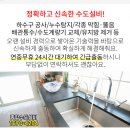 율곡내과의원 이미지