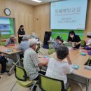 성주군치매안심센터 이미지