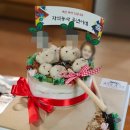 제이솔케이크 | 시아버지 생신케이크 - 제이솔케이크(농부케이크 1호사이즈 떡케이크)