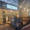 1ST 청춘오뎅