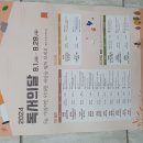 울산남부도서관 | [공지] 울산남부도서관 9월 독서의달 방문 후기