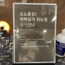 이스트 당구장 이미지