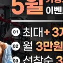 무브라이프짐 이미지
