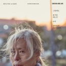 소시민워크