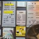 백억곱창 루원시티직영점 이미지