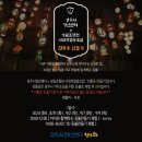 등불협동조합