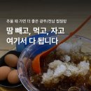 메가오락실 단계점 | 추울 때 가기 딱! 광주 전남 찜질방 추천 BEST 6