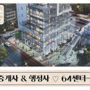 지산공인중개사사무소 이미지