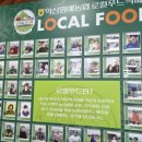 길명마트