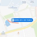 가경건축사사무소