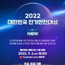 하나전기통상 이미지