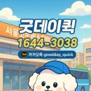 버스터미널 이미지