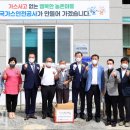 구룡가스 이미지