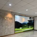 오월골프클럽 | 경기도 가평군 오월골프클럽, 후기, 연락처, 영업시간