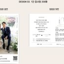 메리셜 카드 | 결혼식준비 웨딩 종이청첩장 금액과 제작 후기