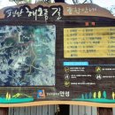 창진산장휴게소 이미지