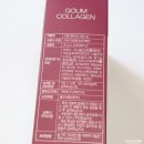 마시는 콜라겐추천 엘리펀주식회사 고움콜라겐 300da 후기