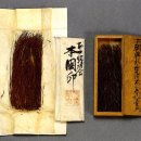 한일인삼 이미지