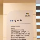 중앙소아청소년과의원 이미지