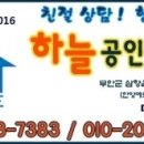 당가두로 13번길 8 이미지