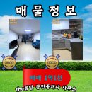 THE제일공인중개사사무소 이미지