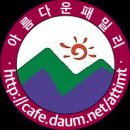 11월14일 닭한마리 골목(순희네빈대떡 닭한마리 음식점) 먹방 모임 이미지