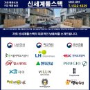 캐리어LG특판