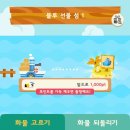 포켓-일상 이미지