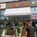 초롱꽃마을 빵집 블랑제리탄 솔직후기