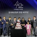 한아패션
