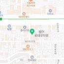 반올림피자샵 범어만촌점 네이버블로그